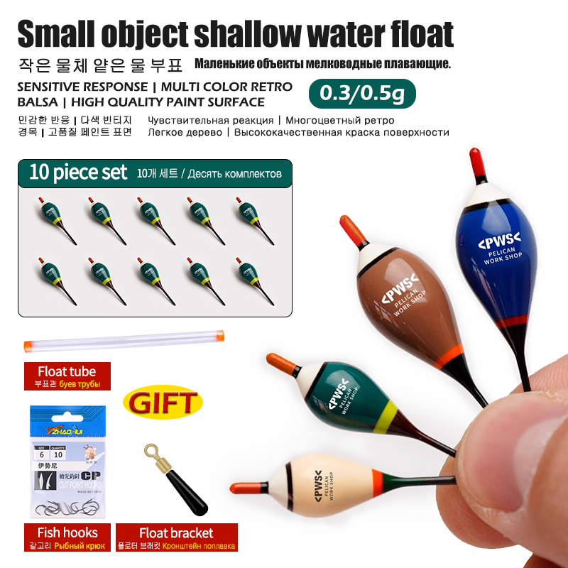 10PCS Balsa Wood Floats+1 Floa - Fishing Equipment Bag 评论和价格